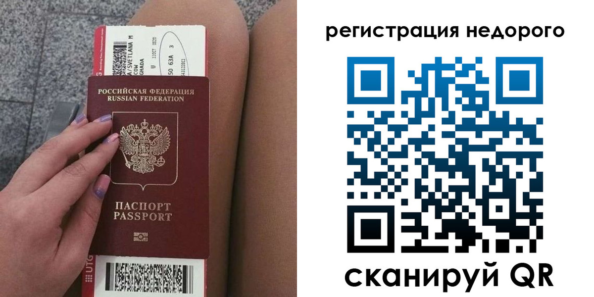 найти адрес прописки в Чапаевске
